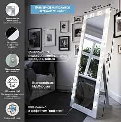 Continent Зеркало гримерное 600x1750 белое – фотография-8