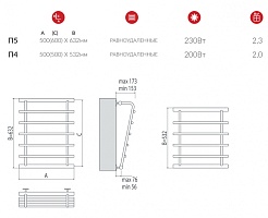 Terminus Полотенцесушитель водяной Каскад П4 с боковым подключением – фотография-4