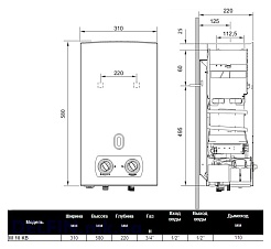 Bosch Газовый водонагреватель Therm 2000 O W 10 KB – фотография-7