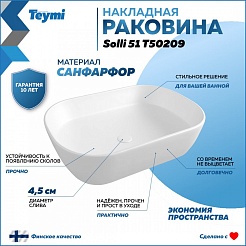 Teymi Тумба с раковиной Ritta 75 дуб эврика/белый матовый T60521 раковина T50209 – фотография-8