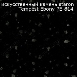 Водолей Зеркало для ванной "Анжелика 120" черное – фотография-3