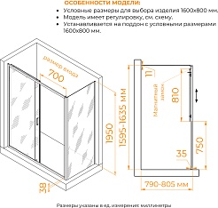 RGW Душевой уголок Passage PA-74 (PA-14 + Z-050-2) 160x80 профиль хром стекло прозрачное – фотография-3