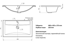 Mixline Тумба с раковиной Сура 80 графит/белая – фотография-4