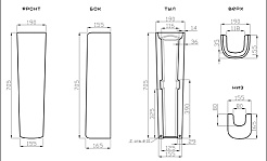 Della Пьедестал для раковины Globus DE311300000 – фотография-4