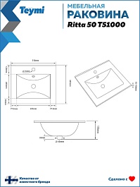 Teymi Тумба с раковиной Vitra 50 Волна подвесная дуб/графит – фотография-15