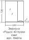 СанТа Мебель для ванной Родос 60 R белая – картинка-34