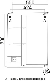 Mixline Зеркало-шкаф Квадро 55 L белый – фотография-5