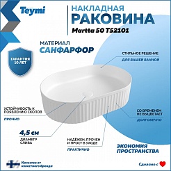 Teymi Накладная мебельная раковина Martta 50 глянцевая белая T52101 – фотография-4