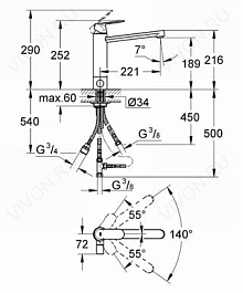Grohe Смеситель "Eurosmart Cosmopolitan 30195000" – фотография-2
