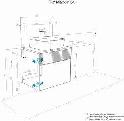 Акватон Тумба с раковиной Марбл 60 Mila 40 подвесная слэйт/белая матовая – фотография-7