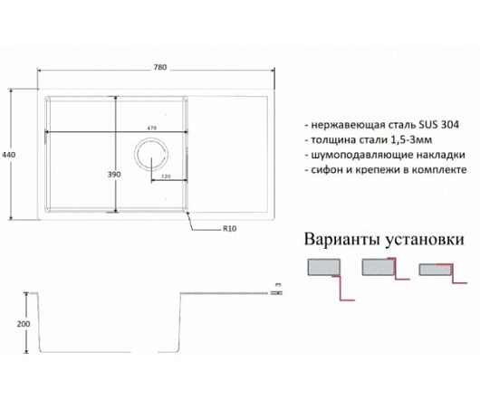 Zorg Кухонная мойка INOX-PVD SZR-7844 BRONZE – фотография-2