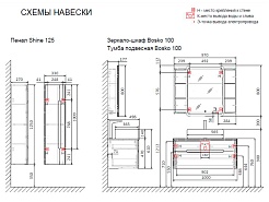 Jorno Тумба под раковину Bosko 100 белая Bos.01.100/P/W подвесная – фотография-7