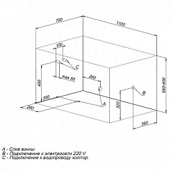 Aquanet Акриловая ванна Seed 110x70 – фотография-5