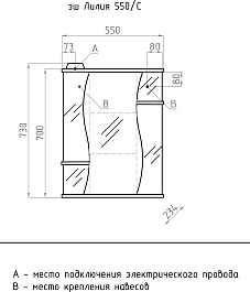 Style Line Мебель для ванной Эко Стандарт №12 55 (Уют) с ЗШ Лилия белая – фотография-8
