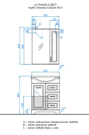 Style Line Зеркальный шкаф Олеандр-2 650/С рельеф пастель – фотография-10