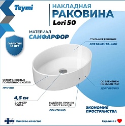 Teymi Тумба с раковиной Ritta 85 дуб эврика/белый матовый T60531 раковина T50502 – фотография-7