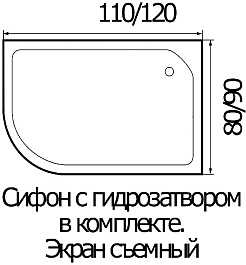 Wemor Душевой поддон 120/90/24 R – фотография-4