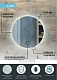 Continent Зеркало Ajour Medium Led 645 – фотография-21