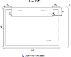 Vigo Зеркало Eva Media L 1000 – фотография-4