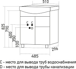 Mixline Тумба с раковиной Комфорт 50 Уют белая – фотография-3