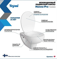 Teymi Унитаз подвесной Hanna Pro T40901 – фотография-4