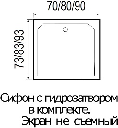 Wemor Душевой поддон 70/73 S – фотография-5