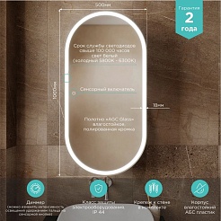 Mixline Зеркальный шкаф Премьер Сохо 50 R черный – фотография-4