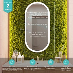 Mixline Зеркало Премьер Виола 50 – фотография-5