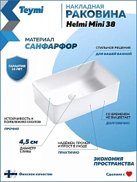 Teymi Тумба с раковиной Ritta 55 дуб эврика/графит матовый подвесная T60523 раковина T50304 – фотография-6