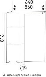 Mixline Зеркало-шкаф Прометей 64 L белый – фотография-4