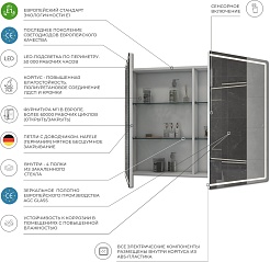 Vigo Зеркальный шкаф Geometry 1000 – фотография-6