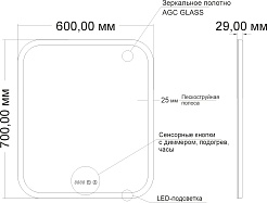 Mixline Зеркало Премьер Стив-3 60 – фотография-10