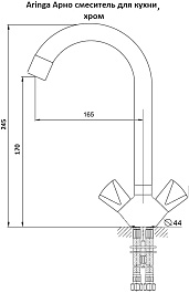 Aringa Смеситель для раковины Арно AR02026CH хром – фотография-5