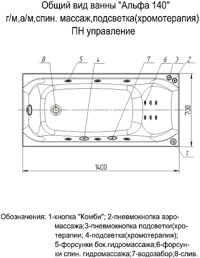 Aquatek Акриловая ванна Альфа 140x70 L с экраном – картинка-5