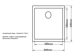 Zorg Кухонная мойка "Сopper" BH KAMEN ZC 4444 NA – фотография-2