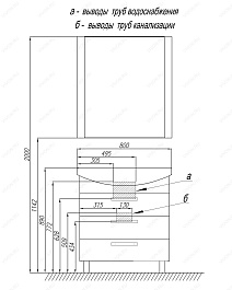 Акватон Комплект Мебели "Ария 80 H" – фотография-2