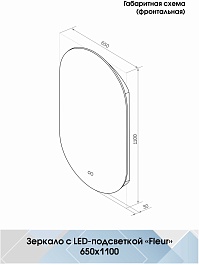 Continent Зеркало Fleur Medium 650x1100 – фотография-9
