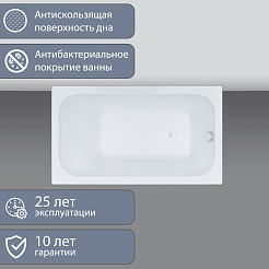 Triton Акриловая ванна Стандарт 130x70 – фотография-8