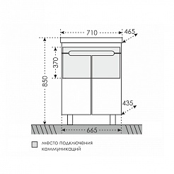 СанТа Мебель для ванной Лондон 70 напольная, с дверками – фотография-2