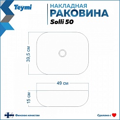 Teymi Тумба с раковиной Ritta 65 дуб эврика/графит матовый подвесная T60524 раковина T50204 – фотография-10