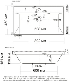 Водолей Мебель для ванной Best 80 белый камень – фотография-8