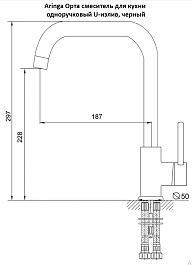 Aringa Смеситель для кухни Орта AR02020BL черный – фотография-5