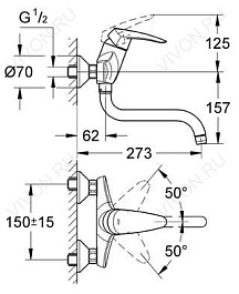 Grohe Смеситель "Eurodisc 33772001" – фотография-2