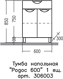 СанТа Тумба напольная Родос 60 белая – фотография-3