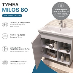 Vigo Мебель для ванной Milos 800-1-0 белая матовая – фотография-15