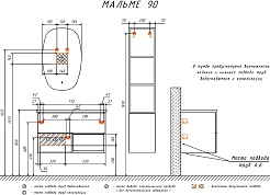 Comforty Мебель для ванной Мальме 90 подвесная дуб дымчатый/черный муар – фотография-11