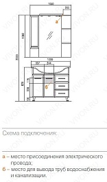 Акватон Тумба с раковиной "Эмили 100" с б/к – фотография-2