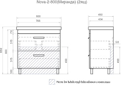 Vigo Мебель для ванной Nova 2-800 2 ящика белая – фотография-16