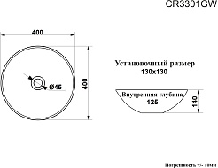 Ceruttispa Раковина накладная 40 CR3301GW белая – фотография-3