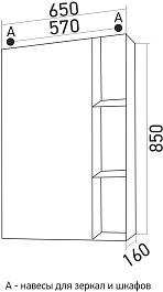 Mixline Мебель для ванной Боско 65 L белая/венге – фотография-18